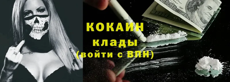 MEGA онион  Чишмы  мориарти телеграм  Cocaine Боливия 