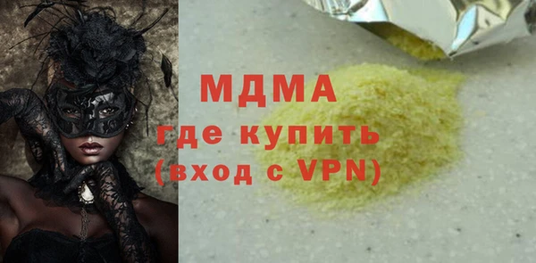 мяу мяу мука Бугульма