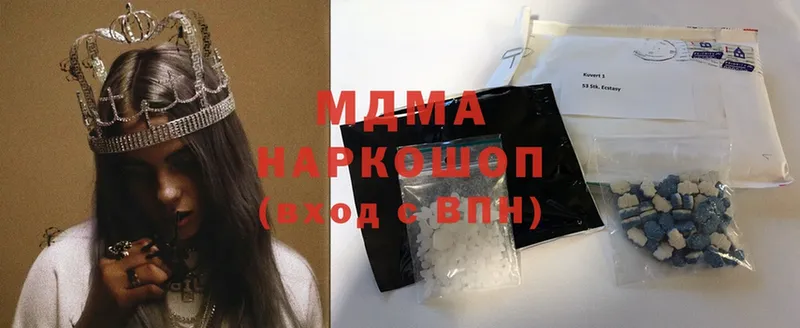 наркошоп  Чишмы  блэк спрут как войти  MDMA Molly 